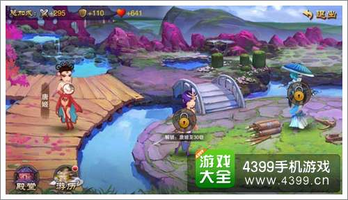 三国之刃美女选择