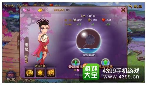 三国之刃常用美女推荐