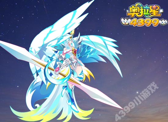 奥拉星御渊露龙王高清大图集