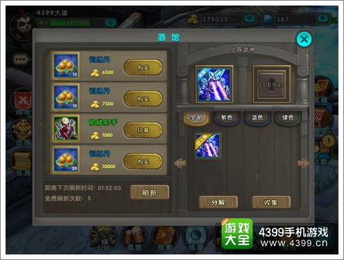 太极熊猫评测