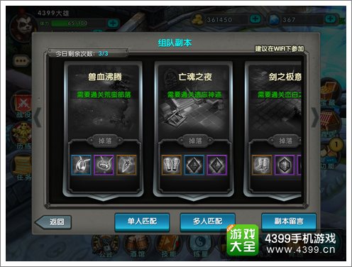 太极熊猫评测