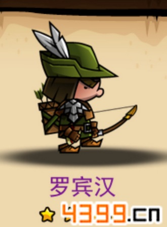 小小军团绿帽