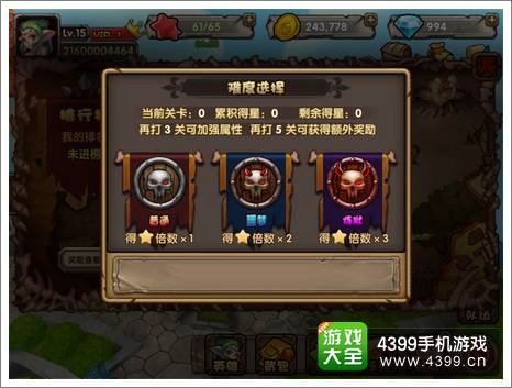 刀塔来了战歌峡谷介绍 无限闯关