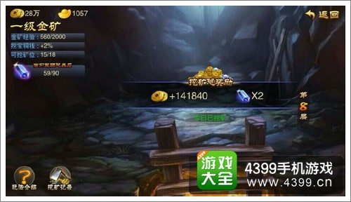 三国之刃铜钱