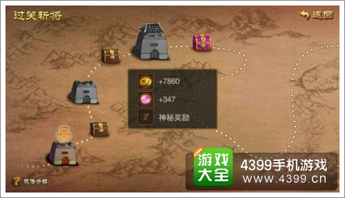 三国之刃铜钱