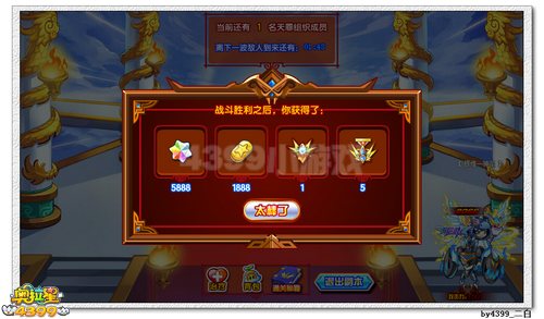 奥拉星索贝克在哪 怎么得