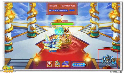 奥拉星索贝克在哪 怎么得