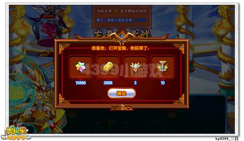 奥拉星索贝克在哪 怎么得