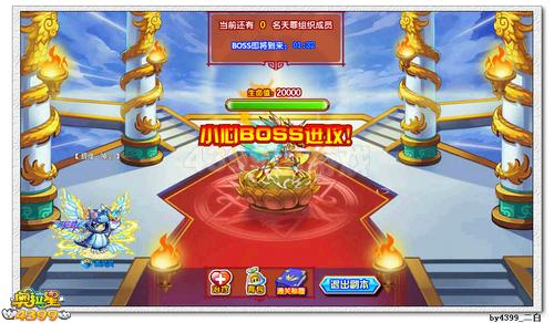 奥拉星索贝克在哪 怎么得