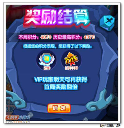 卡布西游乘风蓝羽兽在哪 怎么得