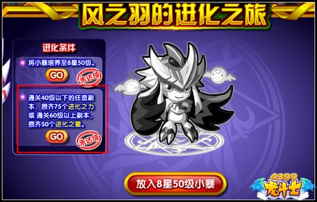 龙斗士暴风神羽 元素五王第二弹