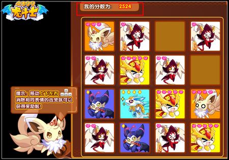 龙斗士暴风神羽 元素五王第二弹