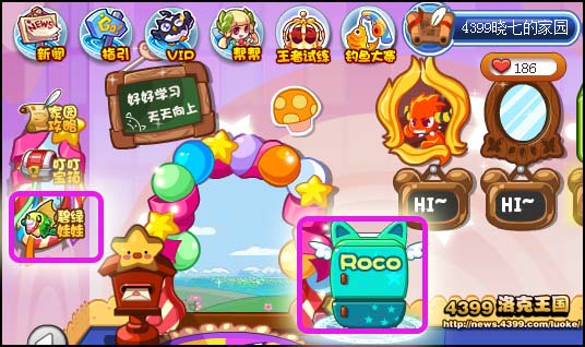 洛克王国夏天要吃冰淇淋 得碧绿娃娃