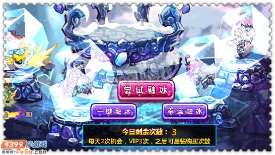 约瑟传说沁灵兽超进化