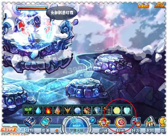 约瑟传说沁灵兽超进化