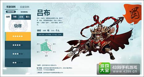 主公莫慌手游公测