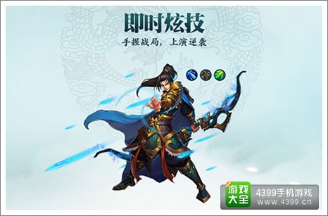主公莫慌公测