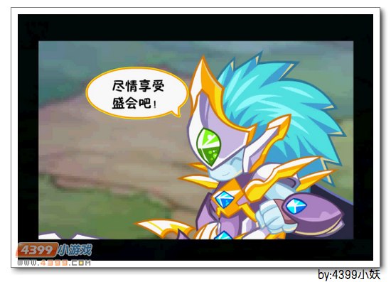 卡布西游双煞盛宴