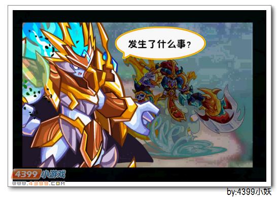 卡布西游双煞盛宴
