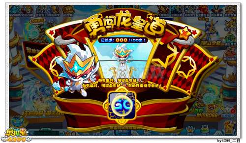 奥拉星武斗天赋果有什么用