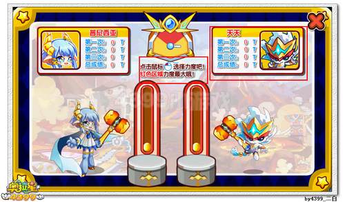 奥拉星武斗天赋果有什么用