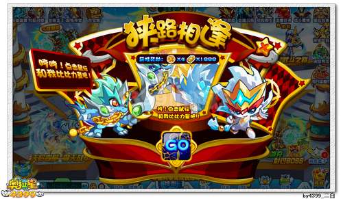 奥拉星武斗天赋果有什么用