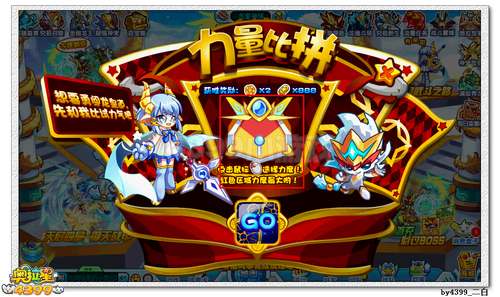 奥拉星武斗天赋果有什么用