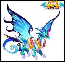 龙斗士幻翼蝶龙