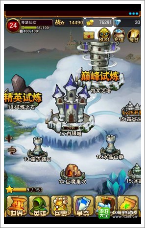 撸塔传奇符文之塔详解 踏上通天超神路