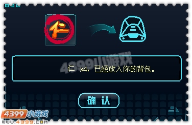 约瑟传说神将刘备
