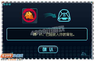 约瑟传说神将刘备