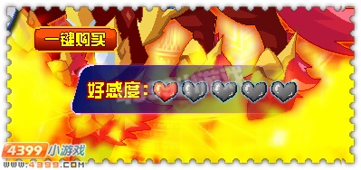 约瑟传说赤兔