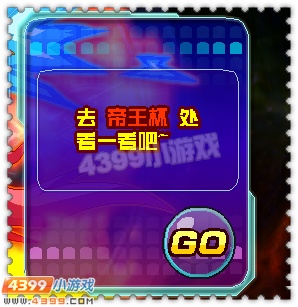 约瑟传说赤兔