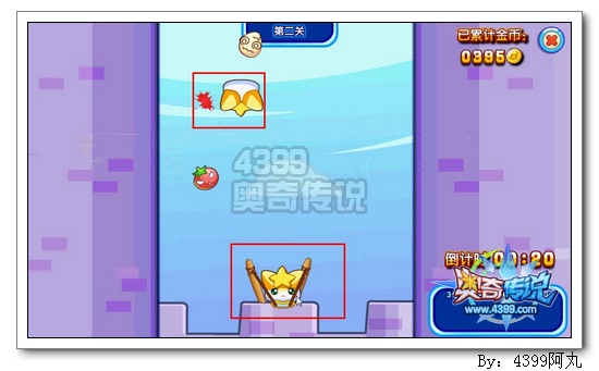 奥奇传说颁布悬赏令 得6000金币
