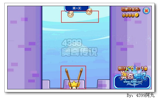 奥奇传说颁布悬赏令 得6000金币