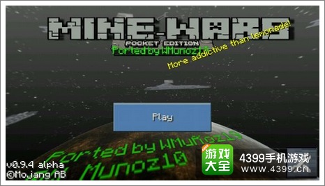 我的世界安卓材质包