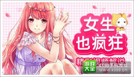 暑假大家这么玩