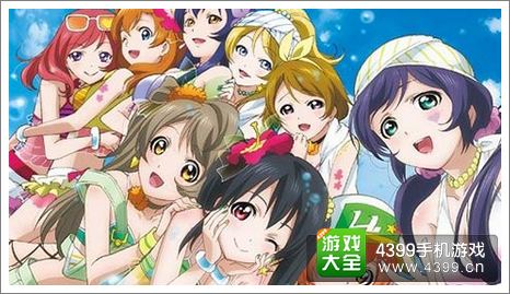 Love Live!学园偶像祭
