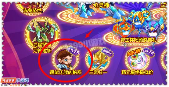 约瑟传说伟恩怎么得 在哪得