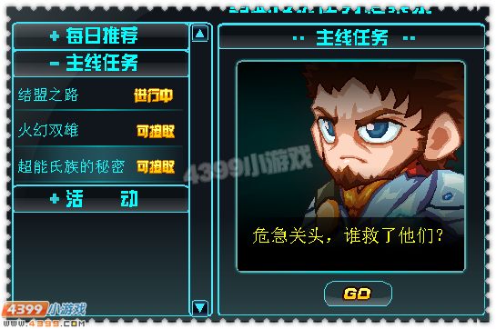 约瑟传说伟恩怎么得 在哪得