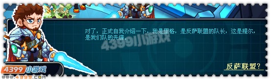约瑟传说伟恩怎么得 在哪得