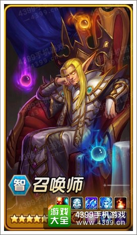 刀塔传奇召唤师
