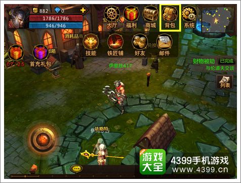 堕落泰坦