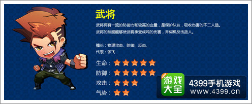 校园卡牌手游终极三国OL