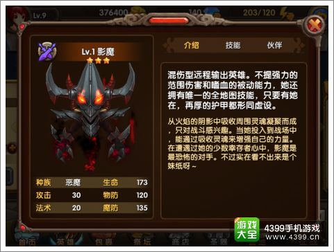 酷酷爱魔兽物理输出排行榜