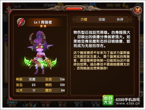 酷酷爱魔兽物理输出排行榜