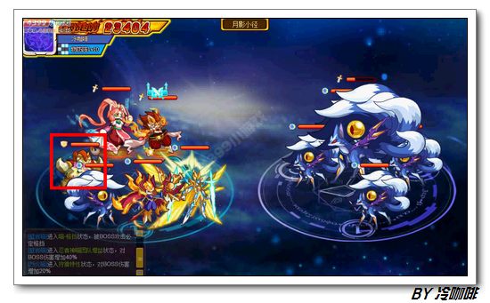 奥奇传说魔瞳怎么打 打法