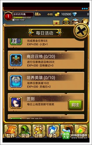 撸塔传奇灵魂石怎么得 灵魂石获得方式