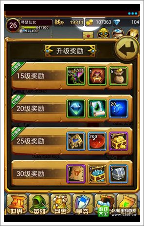 撸塔传奇灵魂石怎么得 灵魂石获得方式