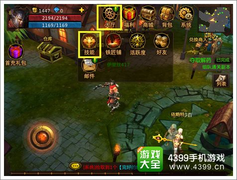 堕落泰坦技能